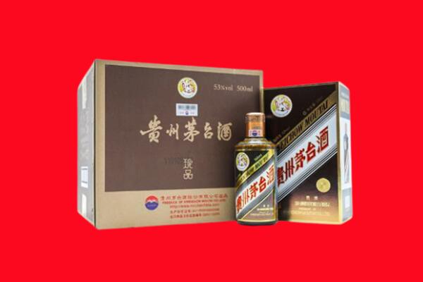 赵县上门回收珍品茅台酒