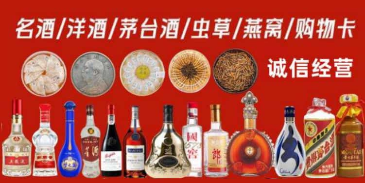 赵县回收烟酒电话